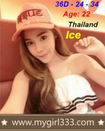 My Girl 333 21 years old girl